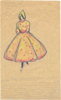 Шурига Пелагея Николаевна. Из серии «Дамы в кринолинах»